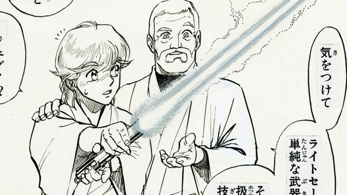 Twenty-Eight Years Later, The Prize-Winning Star Wars Japanese Comic Receives a Gorgeous Fresh Release